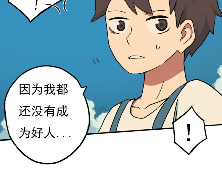 完结篇 世界的谜团与崭新的未来77