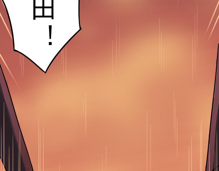 第10话 烈火下的兄妹86