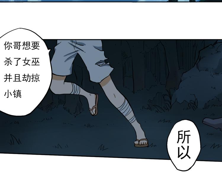 第6话 女巫登场4