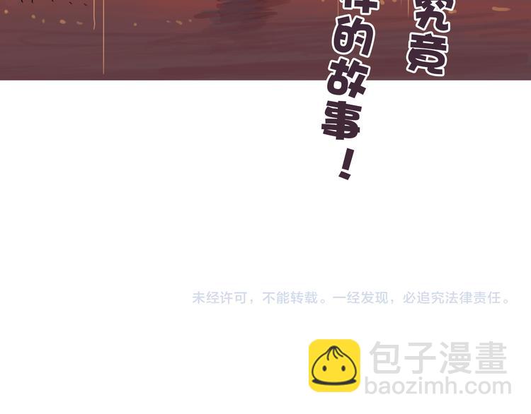 第9话 时刻者109