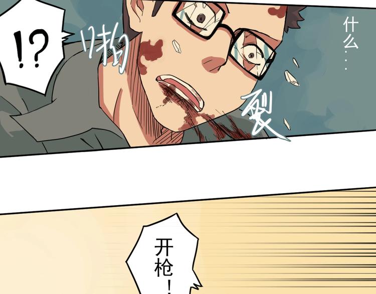 第1话 痛下决心！成为好人！155
