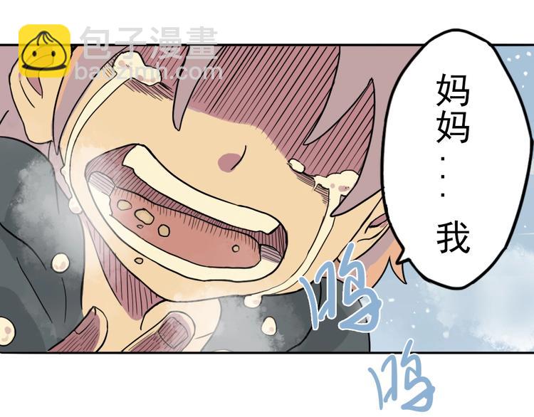 第1话 痛下决心！成为好人！63