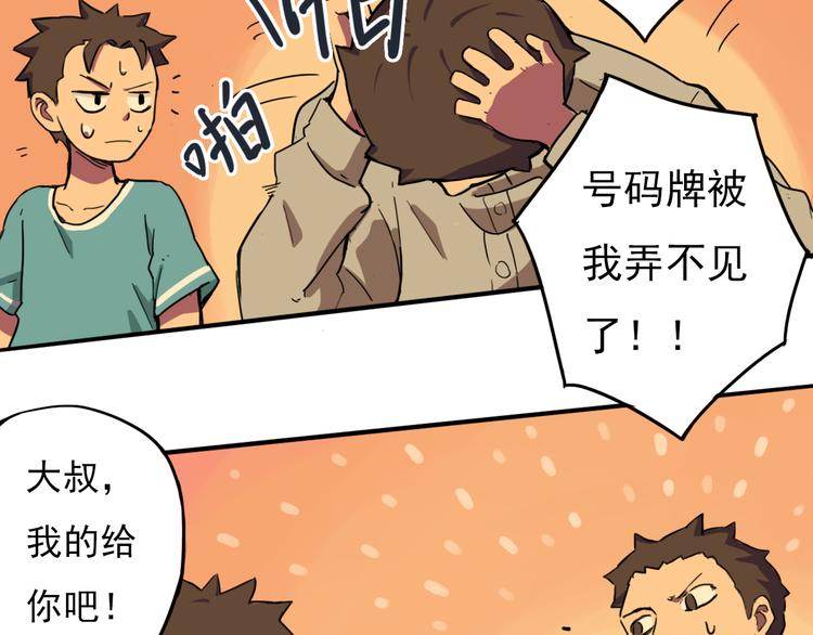 第7话 预言29