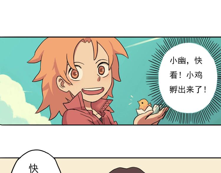 第1话 痛下决心！成为好人！176