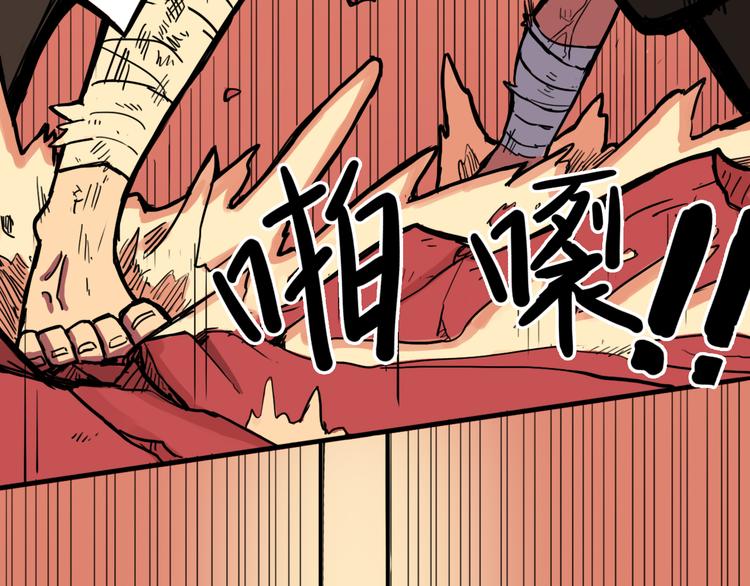 第11话 向幽游VS昊谷！90