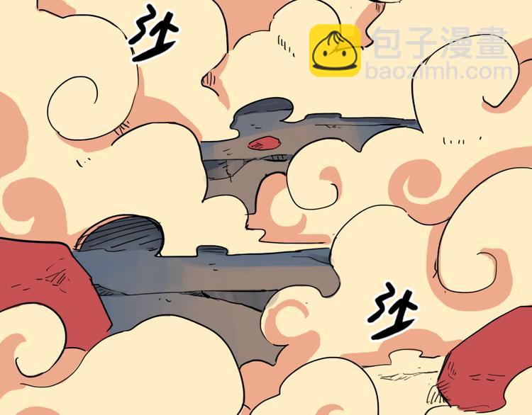 第11话 向幽游VS昊谷！99