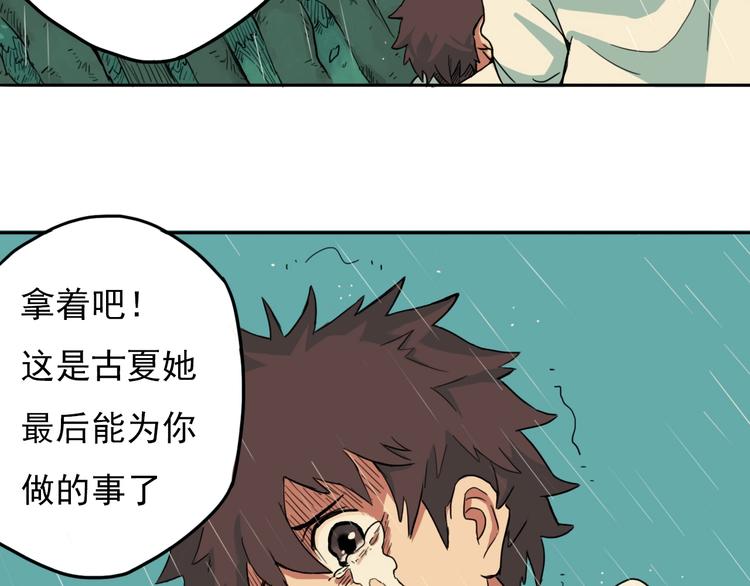 第1话 痛下决心！成为好人！193
