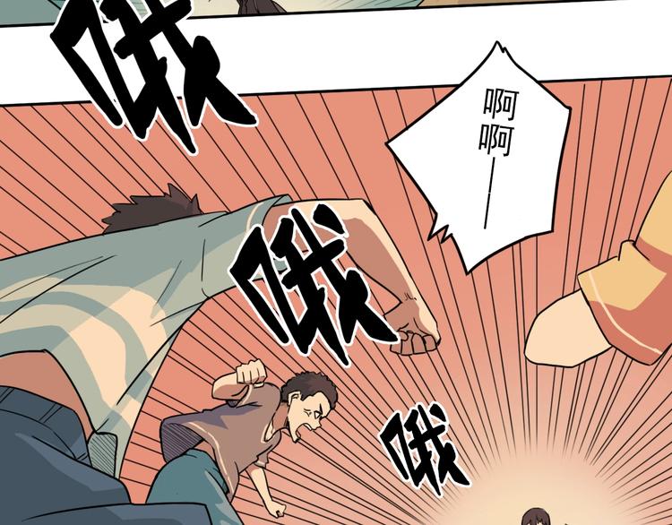 第3话 少女青伊40
