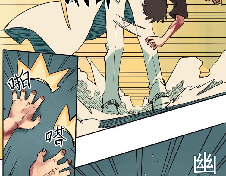 第2话 最恶之人！56