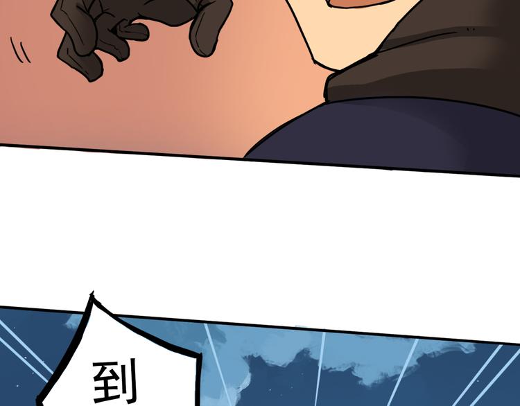 第8话 奋战的理由96