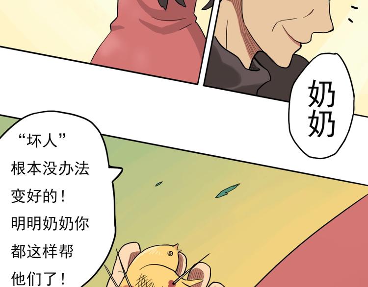 第3话 少女青伊19