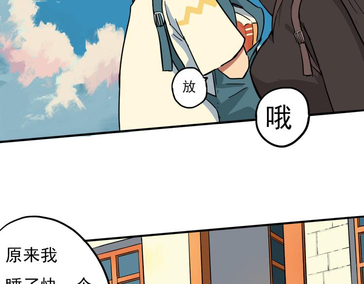 完结篇 世界的谜团与崭新的未来8