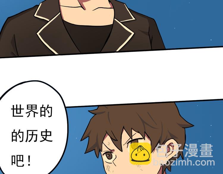 第10话 烈火下的兄妹4