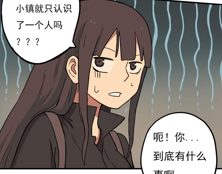 完结篇 世界的谜团与崭新的未来72