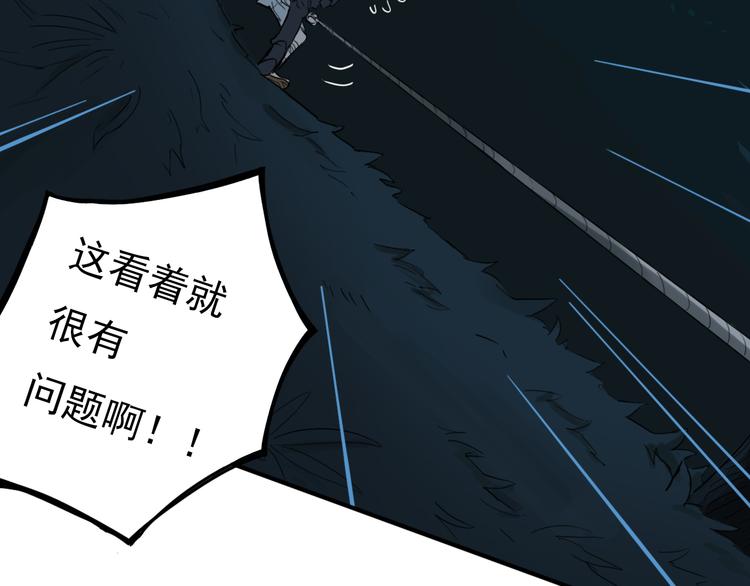 第8话 奋战的理由2