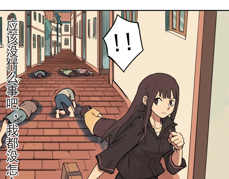 第3话 少女青伊47