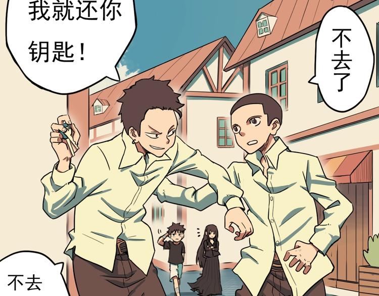 第4话 她的恶作剧25