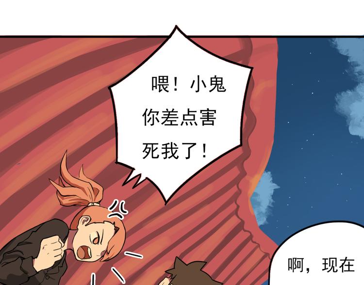 第9话 时刻者3