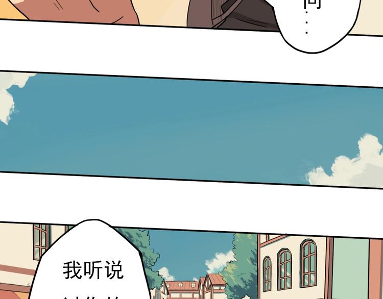 第4话 她的恶作剧19