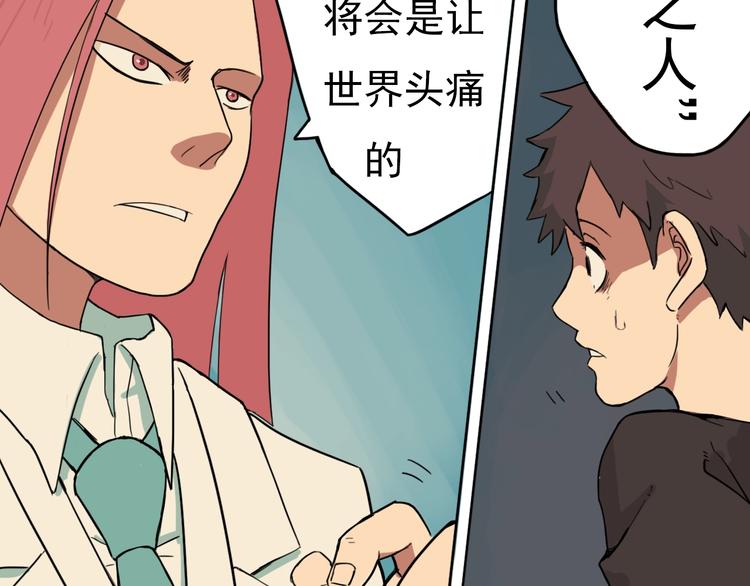 第2话 最恶之人！71