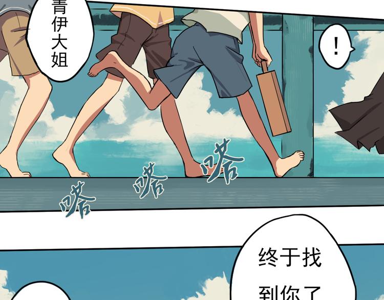 第4话 她的恶作剧70