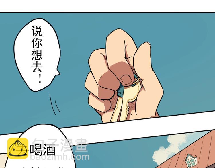 第4话 她的恶作剧24