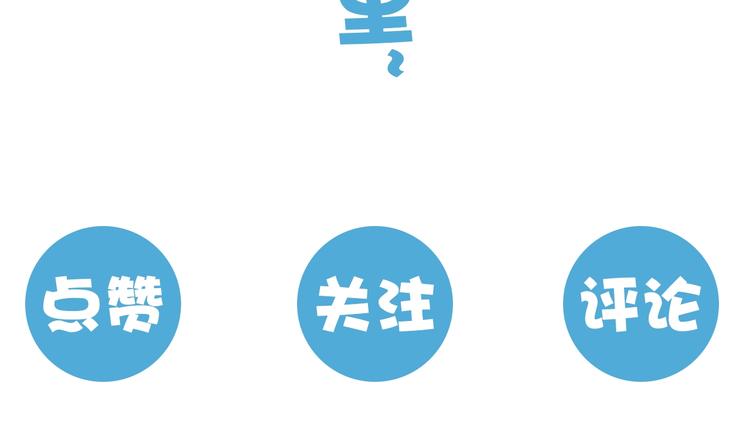 第3话 少女青伊63
