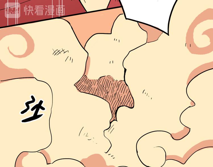 第11话 向幽游VS昊谷！98