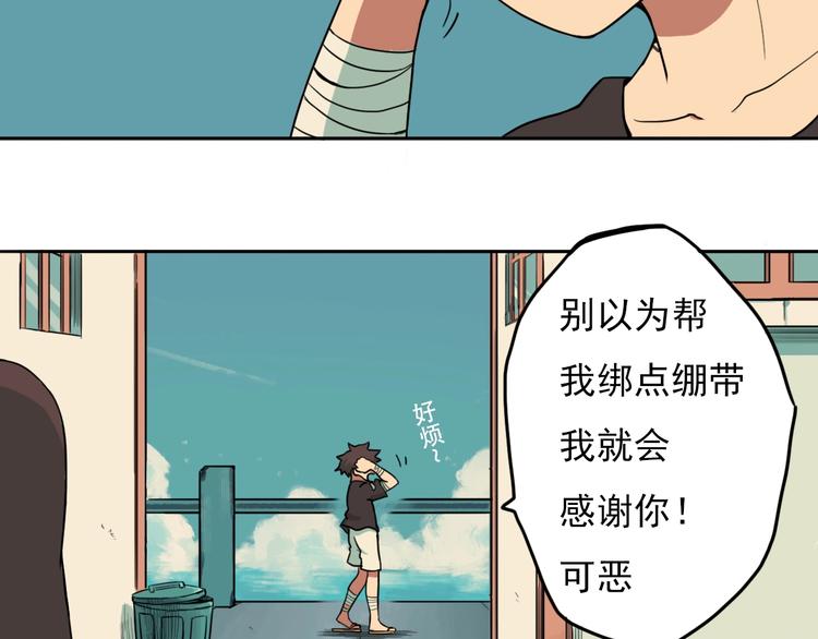 第3话 少女青伊5
