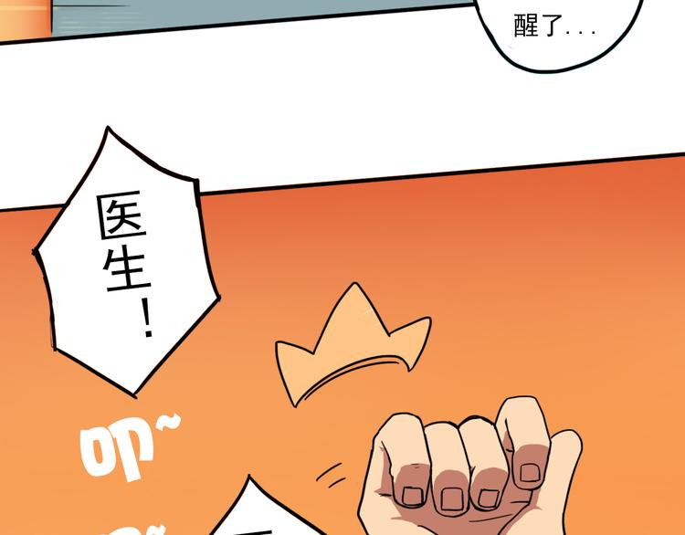 完结篇 世界的谜团与崭新的未来64