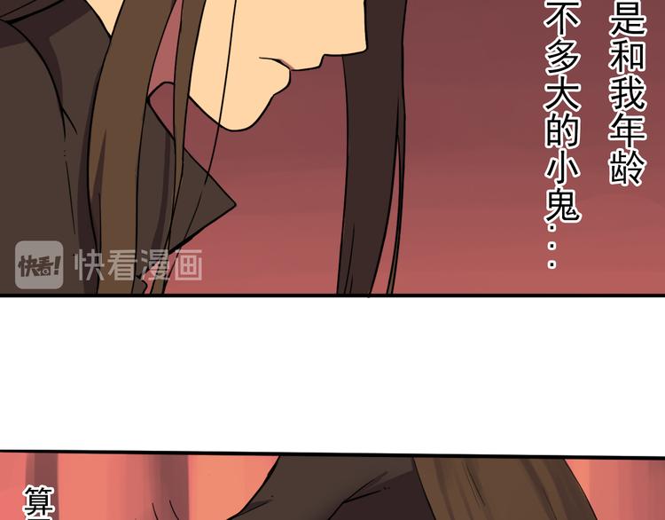 第7话 预言50