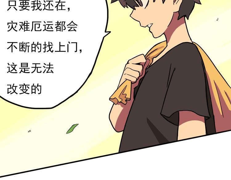 第8话 奋战的理由72
