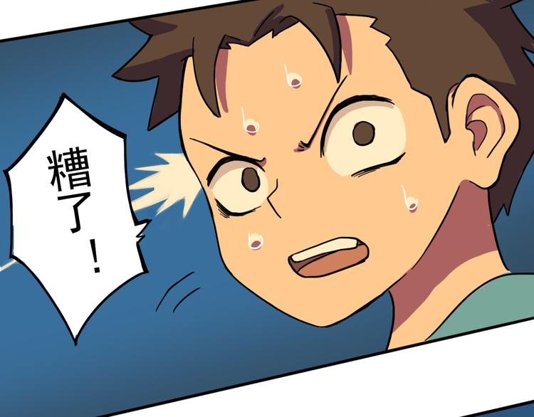 第7话 预言31