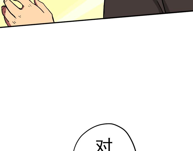 第8话 奋战的理由77