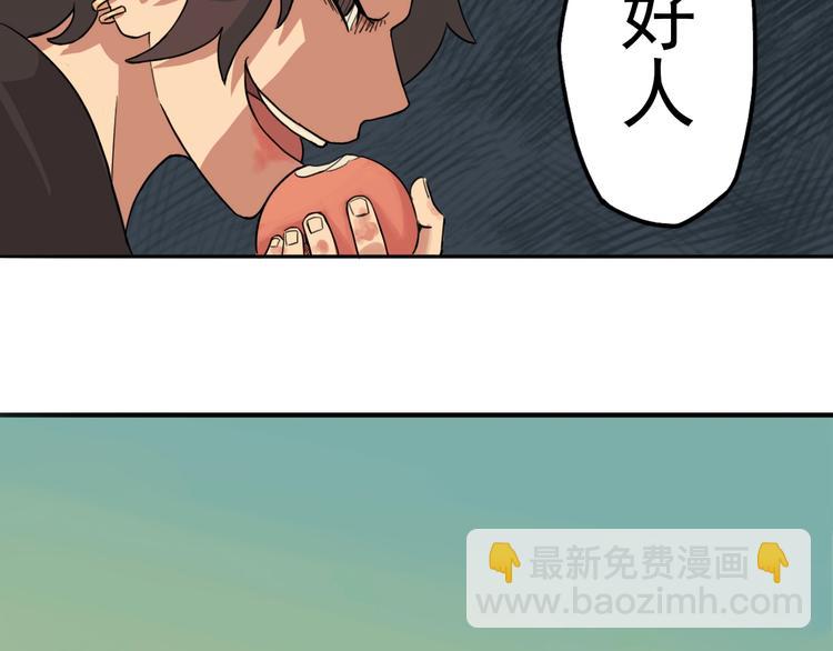第1话 痛下决心！成为好人！85