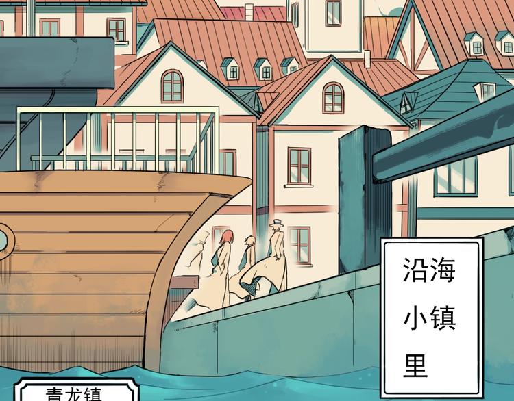 第2话 最恶之人！1