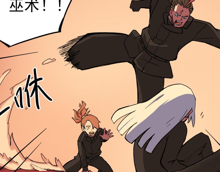 第9话 时刻者71