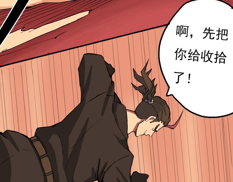第9话 时刻者17