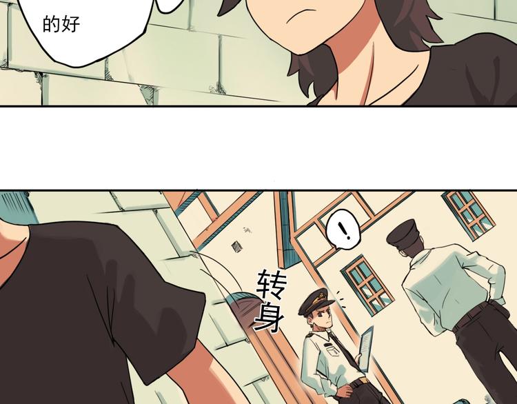 第1话 痛下决心！成为好人！105