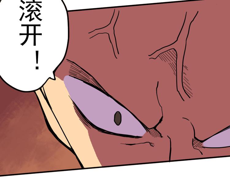 第10话 烈火下的兄妹97