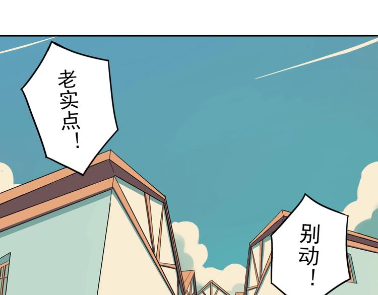 第1话 痛下决心！成为好人！159
