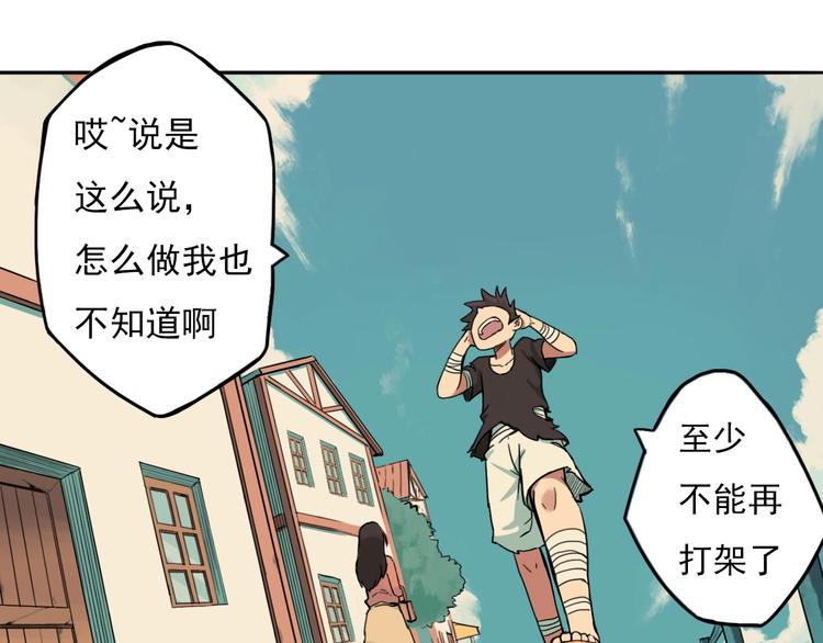 第3话 少女青伊3