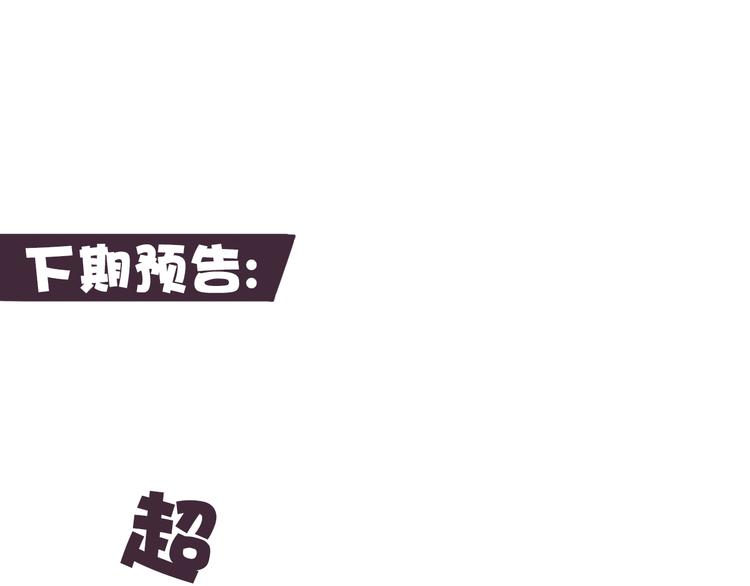 第10话 烈火下的兄妹117