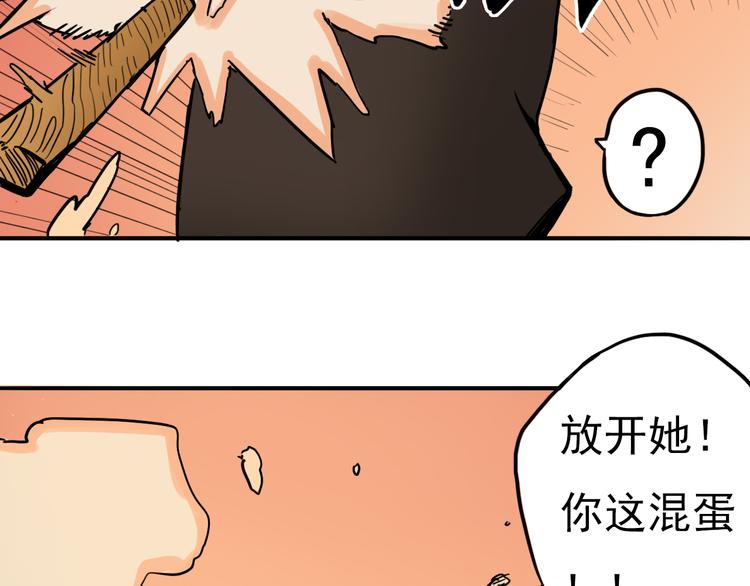 第8话 奋战的理由57