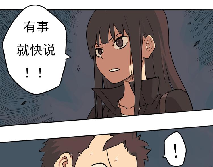 第3话 少女青伊34