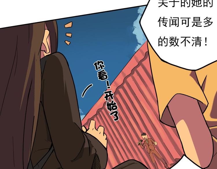 第6话 女巫登场50