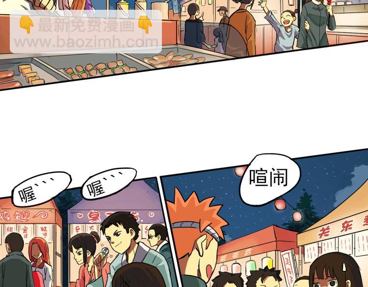 第5话 风暴前夜！6