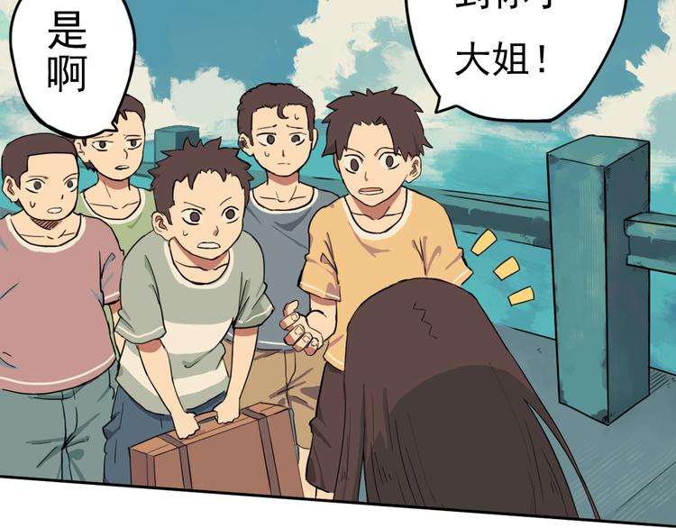 第4话 她的恶作剧71