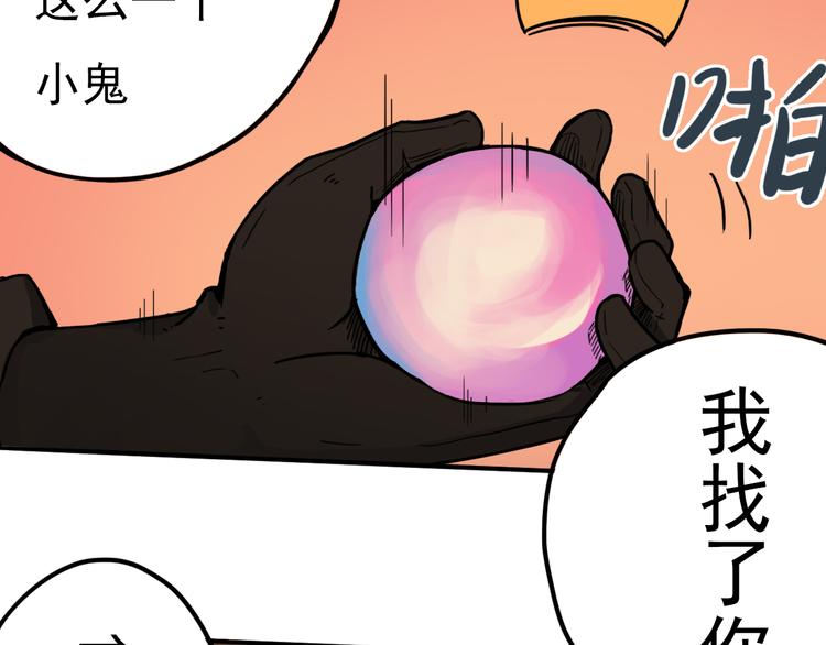 第8话 奋战的理由44