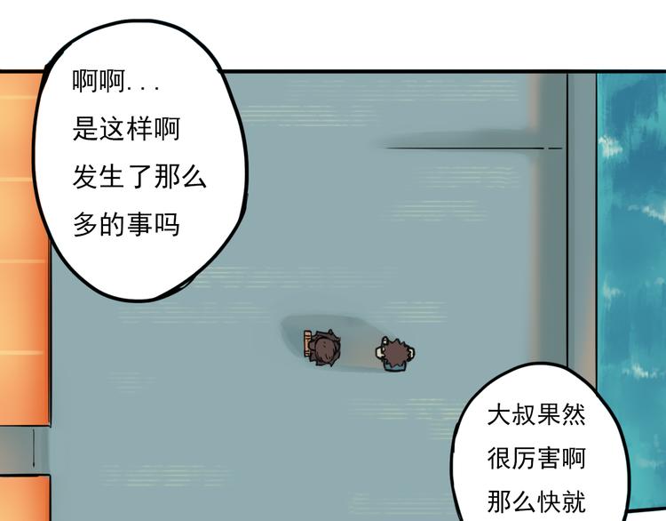完结篇 世界的谜团与崭新的未来63